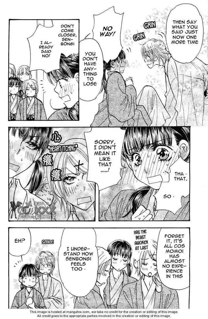 My Barbaric Girlfriend Chapter 6.2 6